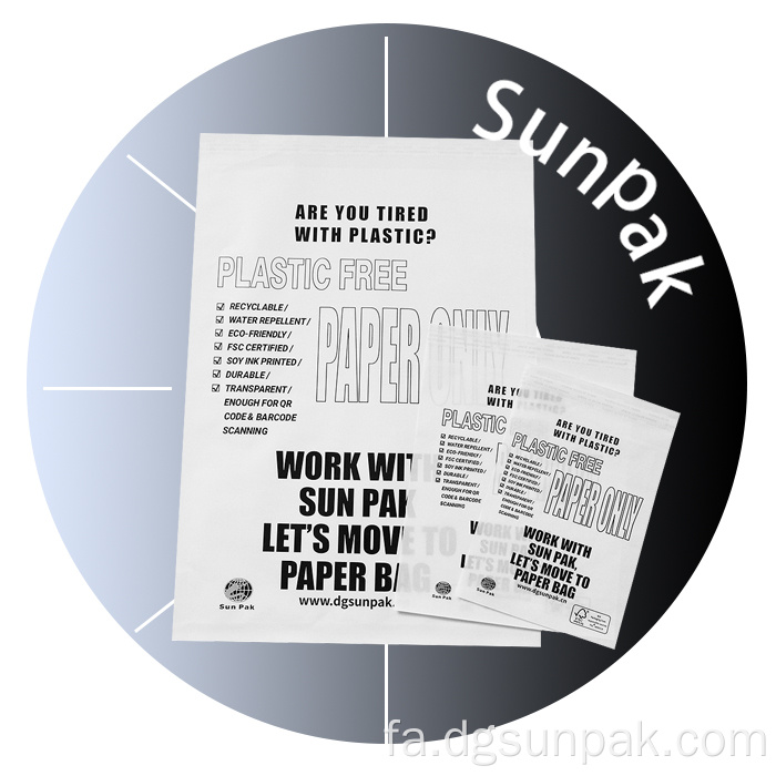 بسته بندی لباس کیسه های گلاسه با واکس مینی چاپ شده